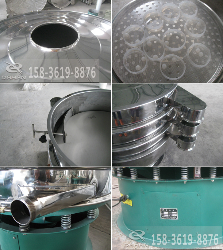 玻璃粉振動篩細節(jié)圖 玻璃粉振動篩細節(jié)圖