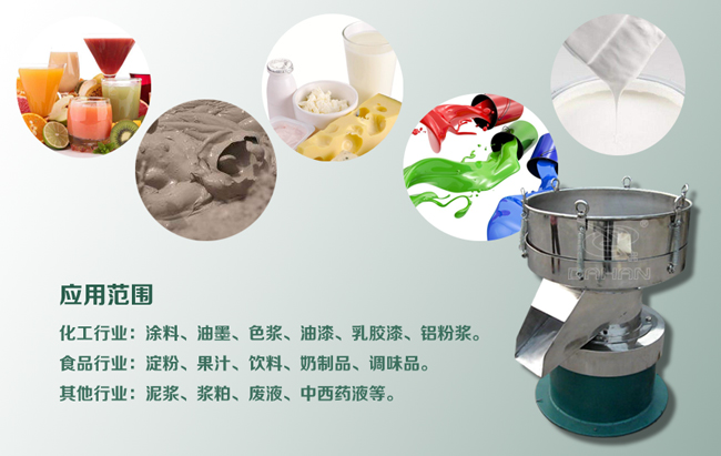 450過濾篩適用范圍 450過濾篩適用范圍