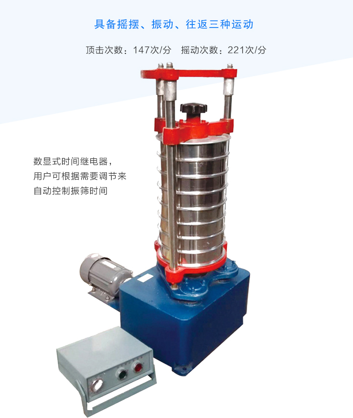 具備搖擺、振動(dòng)、往返三種運(yùn)動(dòng)